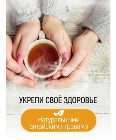 bee lab Syrup Vitamin Altai Marangian Altai Seligor 200 ml - Buy Online on GoSupps.com