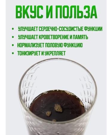 bee lab Tincture Balm Taigam Blood Honey 0.5 liters - Buy Online on GoSupps.com