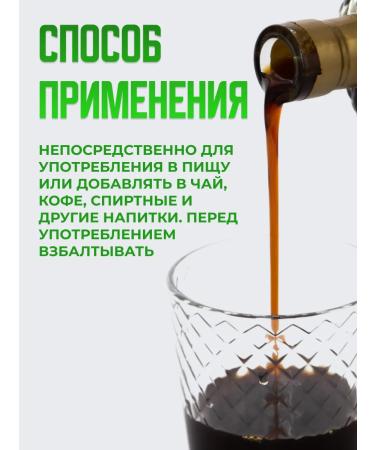 bee lab Tincture Balm Taigam Blood Honey 0.5 liters - Buy Online on GoSupps.com