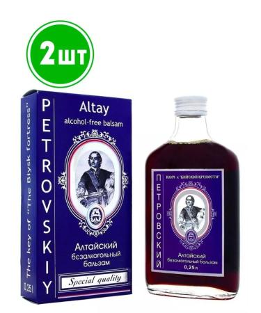 bee lab Balm "Petrovsky" male health 250 ml 2pcs