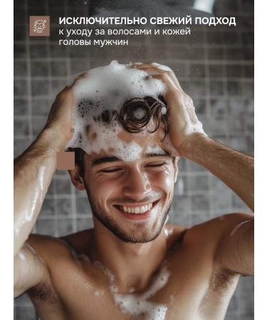 LunaLine Male shampoo from hair loss - Buy Online on GoSupps.com