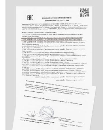 LunaLine Male shampoo from hair loss - Buy Online on GoSupps.com