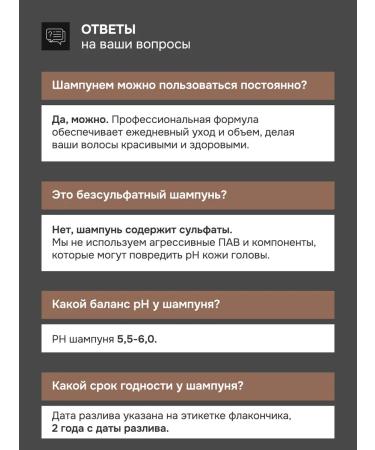 LunaLine Male shampoo from hair loss - Buy Online on GoSupps.com