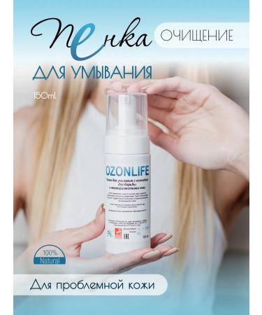 OZONLIFE Moisturizing face washing foam
