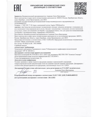 OZONLIFE Moisturizing face washing foam - Buy Online on GoSupps.com