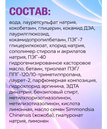 BELITA Gel - face washing cream against wrinkles 200 ml - Buy Online on GoSupps.com