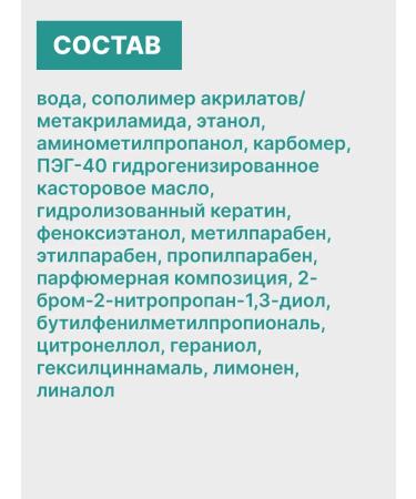 Vitex Gel - styling for styling hair with memory effect 150 ml - Buy Online on GoSupps.com