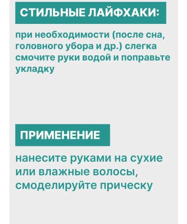 Vitex Gel - styling for styling hair with memory effect 150 ml - Buy Online on GoSupps.com