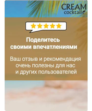 Vitex Cream - shower gel almond milk 515 ml - Buy Online on GoSupps.com