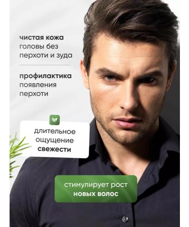 LunaLine Shampoo from dandruff and itching of the head for men - Buy Online on GoSupps.com