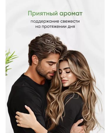 LunaLine Shampoo from dandruff and itching of the head for men - Buy Online on GoSupps.com