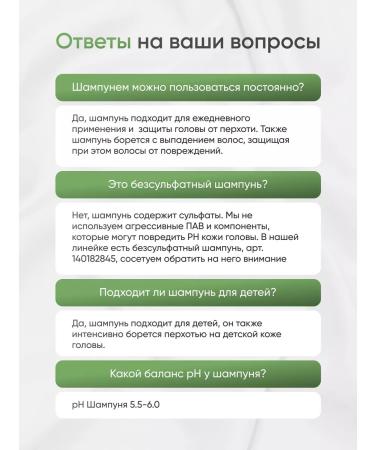 LunaLine Shampoo from dandruff and itching of the head for men - Buy Online on GoSupps.com