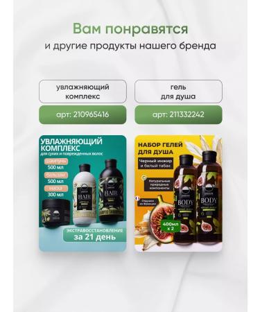 LunaLine Shampoo from dandruff and itching of the head for men - Buy Online on GoSupps.com