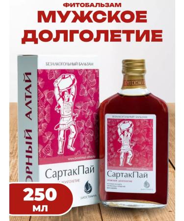 bee lab Bezalcoal phytobalse male longevity 250 ml