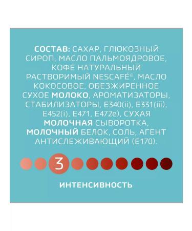 Nescafe Coffee 3b1 latte 18 servings - Buy Online on GoSupps.com