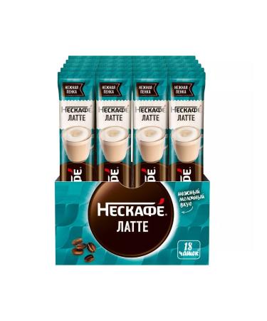 Nescafe Coffee 3b1 latte 18 servings - Buy Online on GoSupps.com