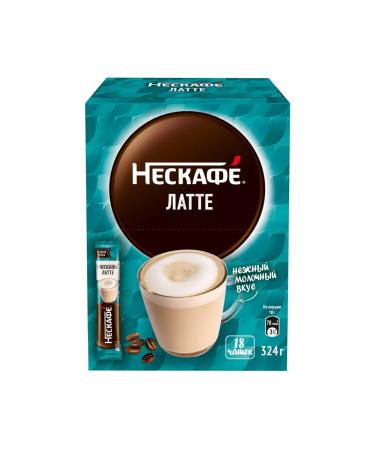 Nescafe Coffee 3b1 latte 18 servings - Buy Online on GoSupps.com