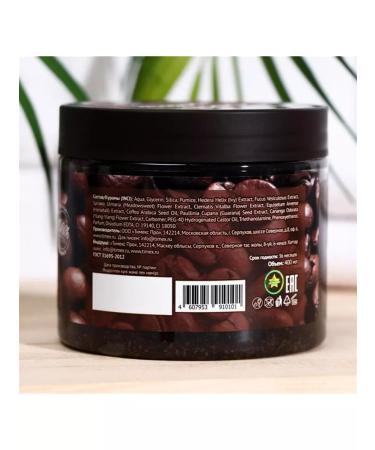Yurta Compliment scrub Coffee anti -cellulite 400 ml - Buy Online on GoSupps.com