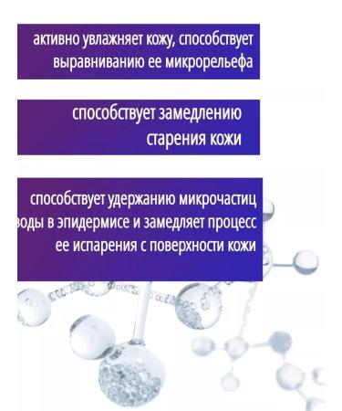 PKK VESNA Beauty skin care for face care cream hyaluron humidification - Buy Online on GoSupps.com