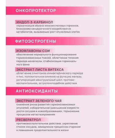 Art Life Mladomaston Indol-3-carbinol from mastopathy and endometriosis - Buy Online on GoSupps.com
