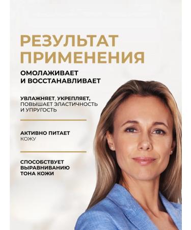 EVELINE Contour Correction Cream Coaling 60+ 50 ml - Buy Online on GoSupps.com