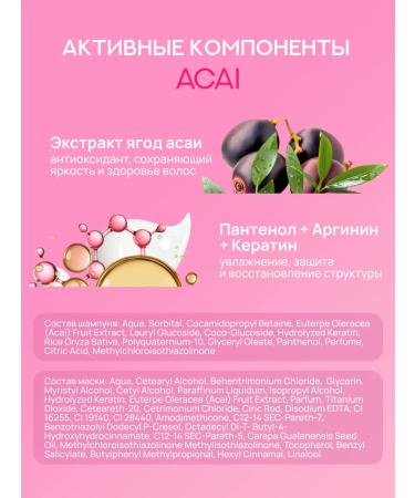 PROF COSMO Hair shampoo Professional ACAI - Buy Online on GoSupps.com