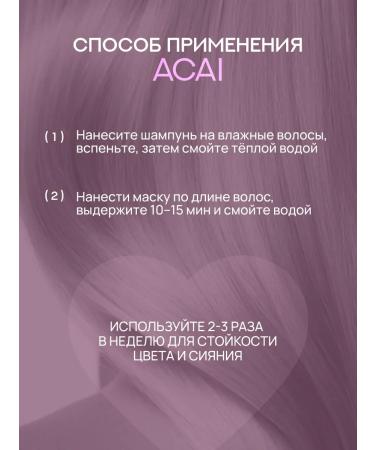 PROF COSMO Hair shampoo Professional ACAI - Buy Online on GoSupps.com