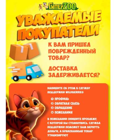 Amstrel Cotton shampoo conditioning with honey and sage 120ml - Buy Online on GoSupps.com