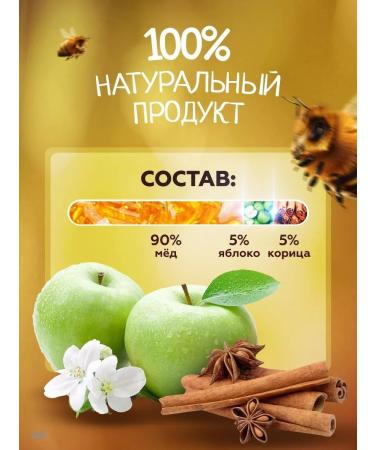 bee lab Honey souffle apple with cinnamon 1 kg - Buy Online on GoSupps.com