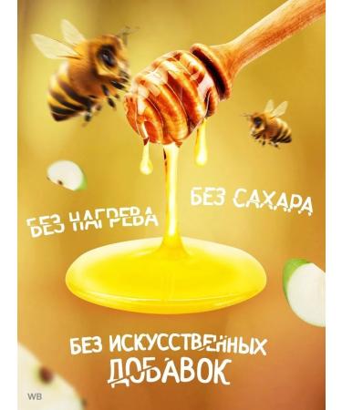 bee lab Honey souffle apple with cinnamon 1 kg - Buy Online on GoSupps.com