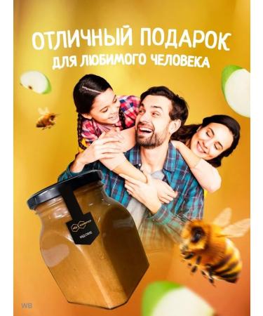 bee lab Honey souffle apple with cinnamon 1 kg - Buy Online on GoSupps.com