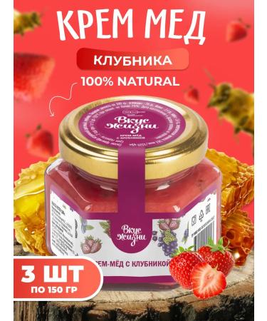 bee lab Cream-make-free strawberries 150 g 3pcs