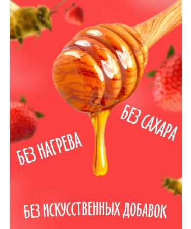 bee lab Cream-make-free strawberries 150 g 3pcs - Buy Online on GoSupps.com