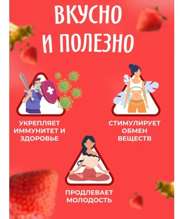 bee lab Cream-make-free strawberries 150 g 3pcs - Buy Online on GoSupps.com