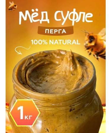 bee lab Honey souffle with perga 1kg
