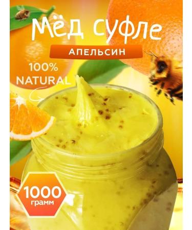 bee lab Sufle with orange 1 kg