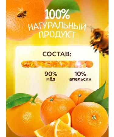 bee lab Sufle with orange 1 kg - Buy Online on GoSupps.com