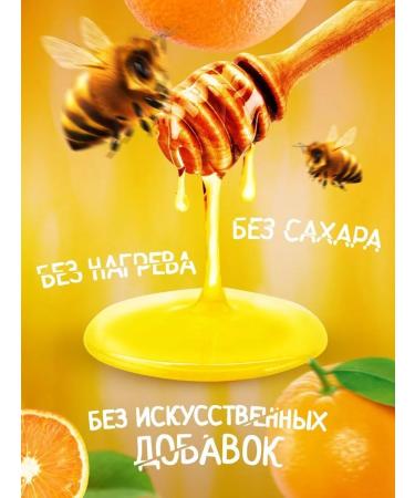 bee lab Sufle with orange 1 kg - Buy Online on GoSupps.com