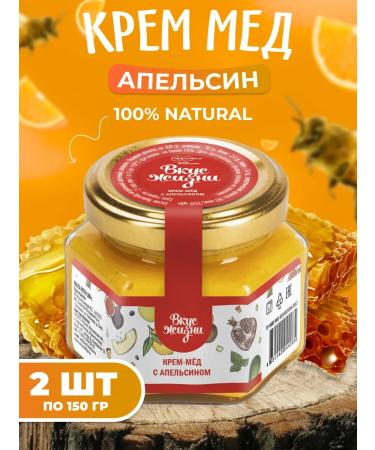 bee lab Cream-make-free orange 150 g 2pcs