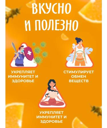 bee lab Cream-make-free orange 150 g 2pcs - Buy Online on GoSupps.com