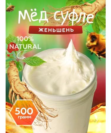 bee lab Sufle with ginseng 500 grams