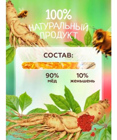 bee lab Sufle with ginseng 500 grams - Buy Online on GoSupps.com