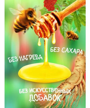 bee lab Sufle with ginseng 500 grams - Buy Online on GoSupps.com