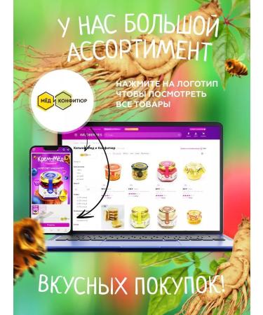 bee lab Sufle with ginseng 500 grams - Buy Online on GoSupps.com