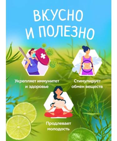 bee lab Honey with tarhun and lime 500 grams - Buy Online on GoSupps.com