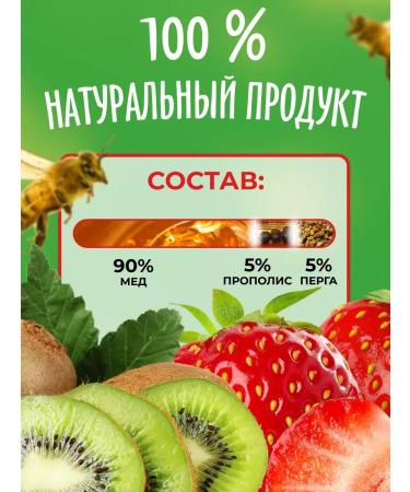 bee lab Cream-make-free kiwi with strawberries 100 g - Buy Online on GoSupps.com