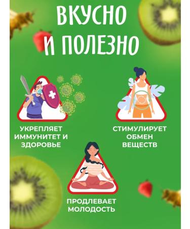 bee lab Cream-make-free kiwi with strawberries 100 g - Buy Online on GoSupps.com