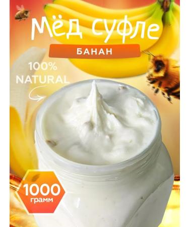 bee lab Med-sufle with banana 1 kg