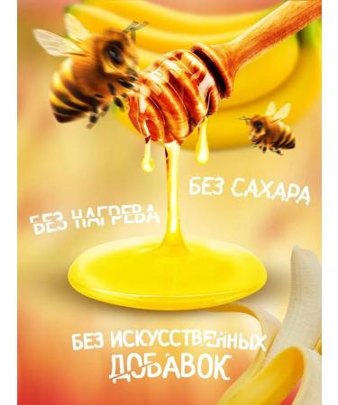 bee lab Med-sufle with banana 1 kg - Buy Online on GoSupps.com