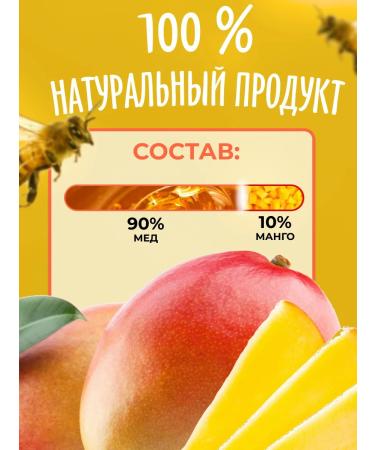 bee lab Cream-memes with NEW mango 100 gr. Washer 2pcs - Buy Online on GoSupps.com